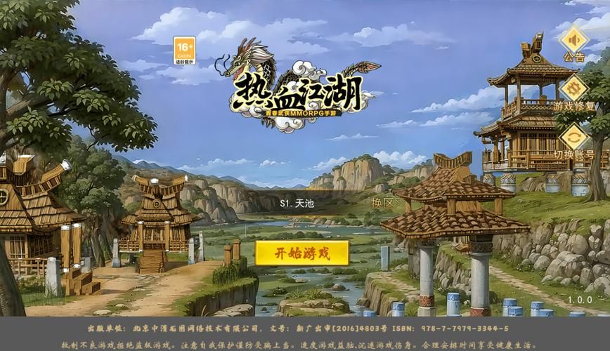 再次回来V0.7游戏介绍：重温青春，全新开始