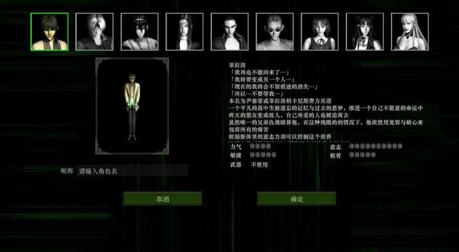 再次回来V0.7游戏介绍：重温青春，全新开始