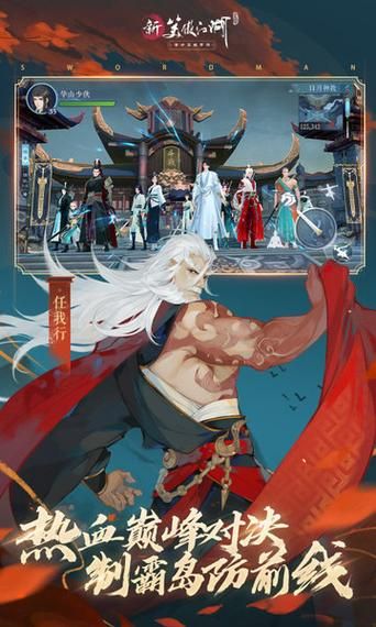 再次回来V0.7游戏官网：开放世界冒险等你来