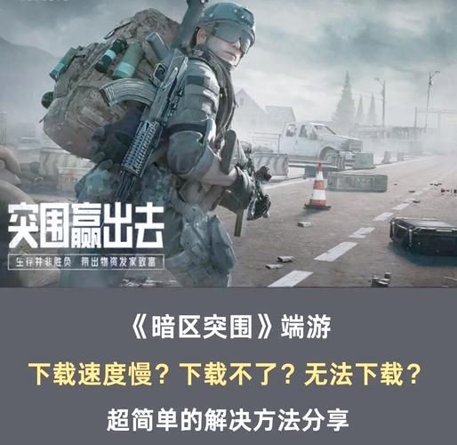 再次回来V0.7版本大全：下载资源分享，让你轻松畅玩！