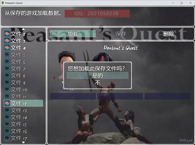 农民的追求官方网站：游戏下载及礼包领取攻略