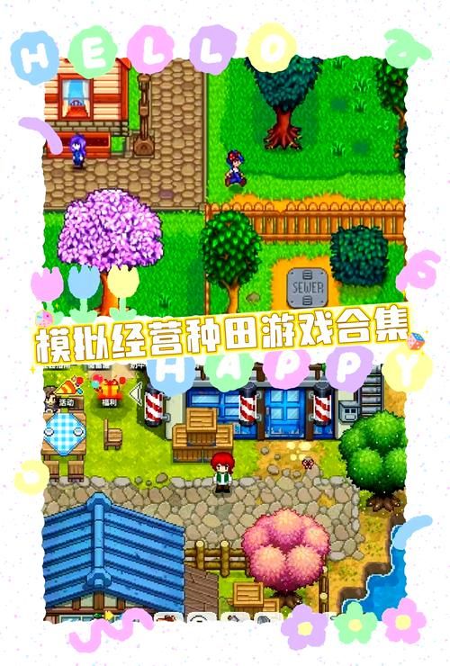 农民的追求官网：高品质RPG，感受不一样的农场生活