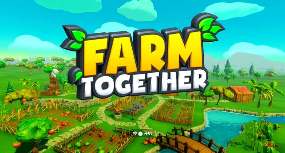 农民的追求官网：高品质RPG，感受不一样的农场生活