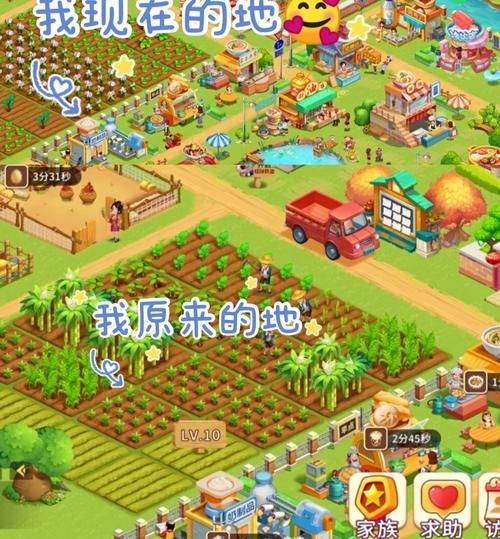 农民的追求官网：高品质RPG，感受不一样的农场生活