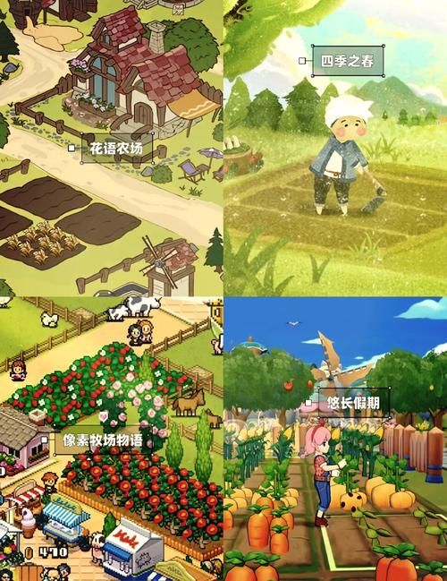 农民的追求官网：高品质RPG，感受不一样的农场生活