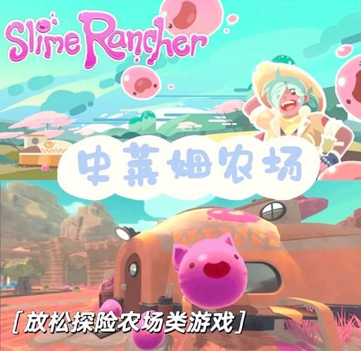 农民的追求官网：高品质RPG，感受不一样的农场生活