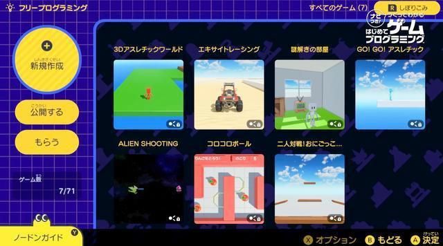 农民的追求手游下载方法详解，快速上手玩游戏