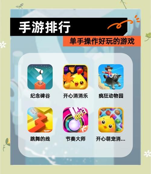 农民的追求手游下载方法详解，快速上手玩游戏