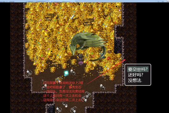 农民的追求手游下载方法详解，快速上手玩游戏