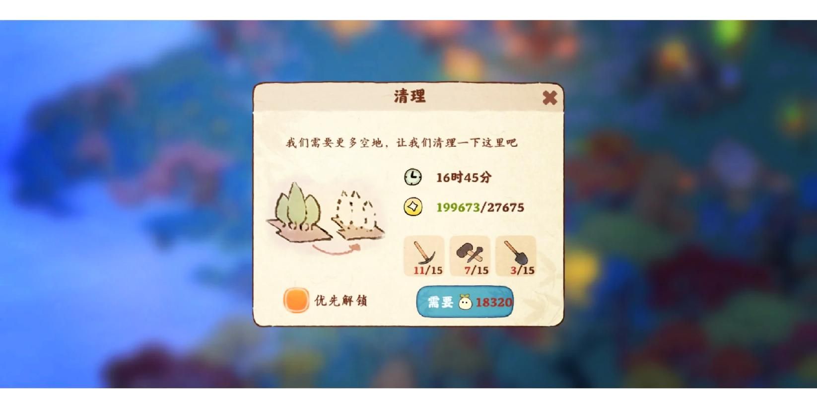 农民的追求手游下载方法详解，快速上手玩游戏