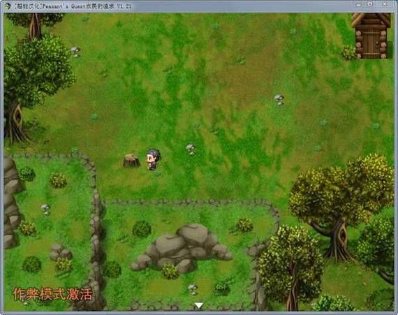 农民的追求最新汉化版下载：畅玩无阻碍，体验完整游戏