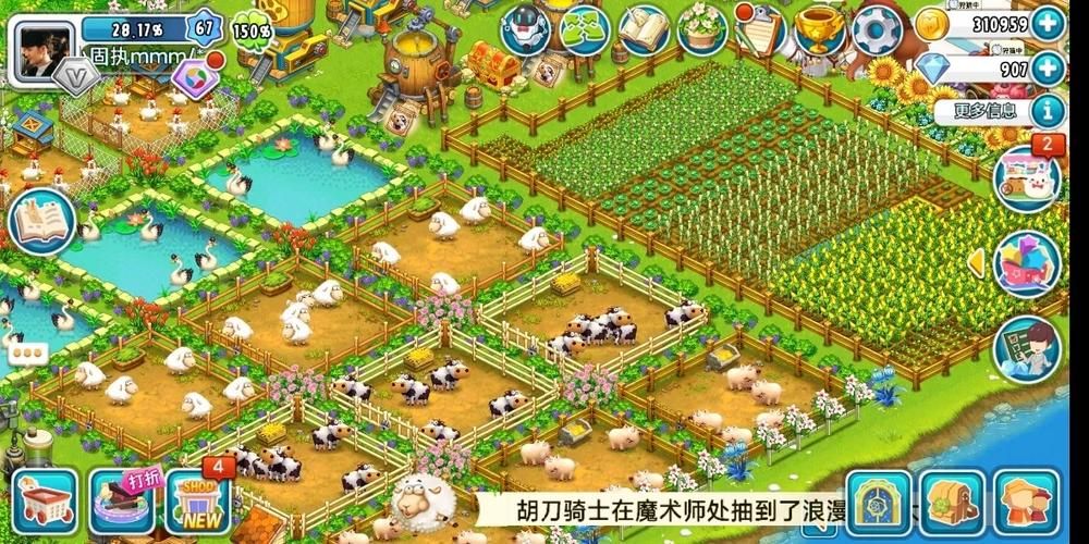 农民的追求游戏下载：最新版下载，感受真实的农场生活