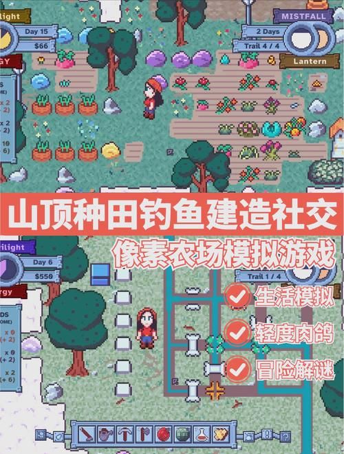 农民的追求游戏介绍：好玩又轻松的农场冒险