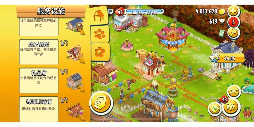 农民的追求游戏介绍：好玩又轻松的农场冒险