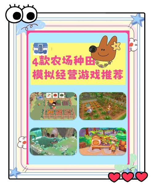 农民的追求游戏介绍：好玩又轻松的农场冒险