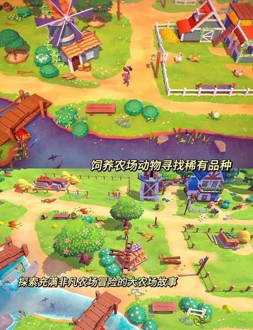 农民的追求游戏介绍：好玩又轻松的农场冒险