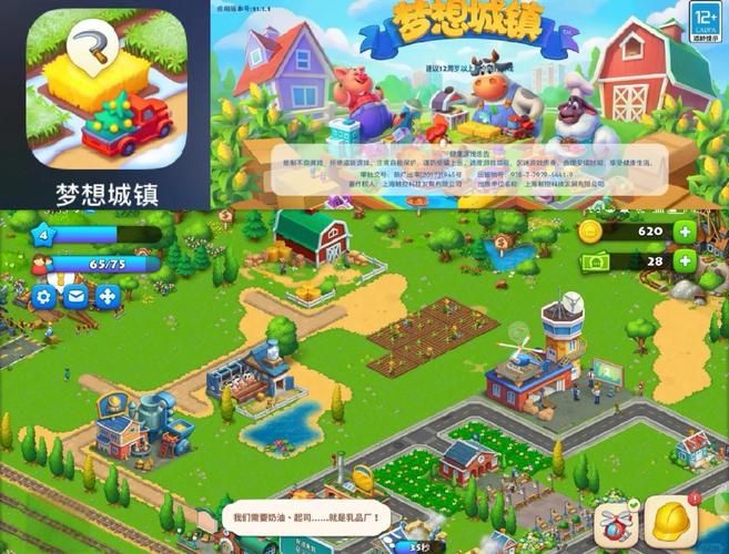 农民的追求游戏攻略：挑战与机遇并存的农场生活