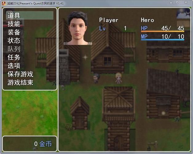 农民的追求绅士游戏：体验不一样的田园生活