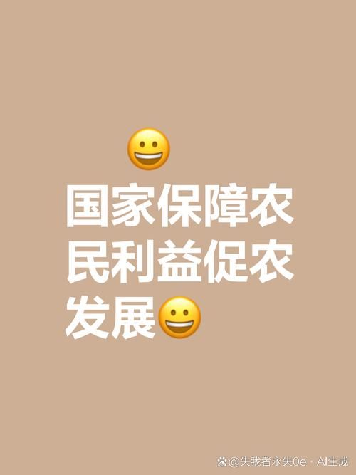 农民的追求：各个版本区别大比拼，哪个更适合你？