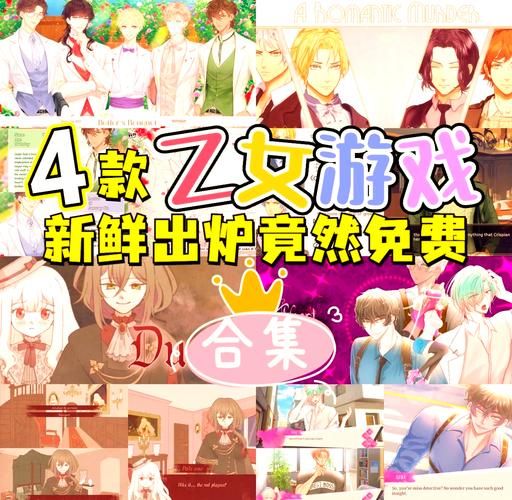 冥婚交友中心安卓下载安装：日系风格剧情手游推荐