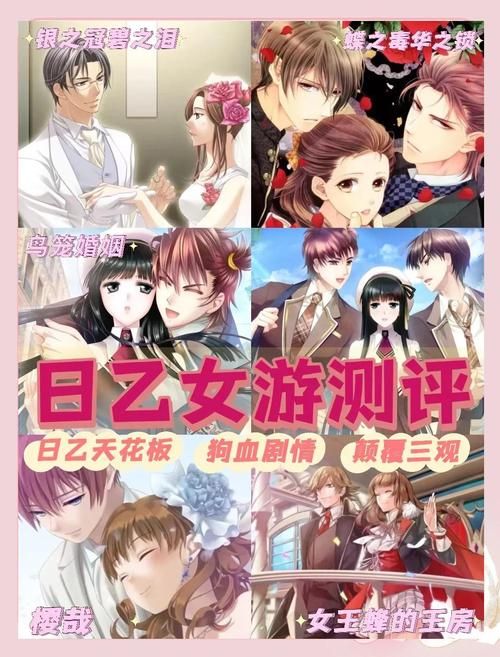 冥婚交友中心安卓版下载：鬼怪恋爱养成手游推荐