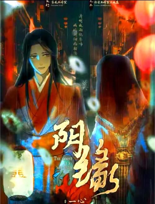 冥婚交友中心安卓版下载：鬼怪恋爱养成手游推荐