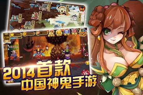 冥婚交友中心安卓版下载：鬼怪恋爱养成手游推荐