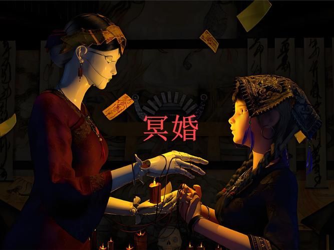 冥婚交友中心最新消息：诡异照片背后的真相