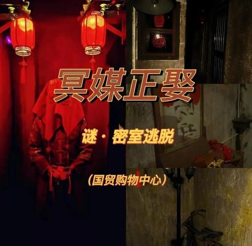 冥婚交友中心最新消息：诡异照片背后的真相