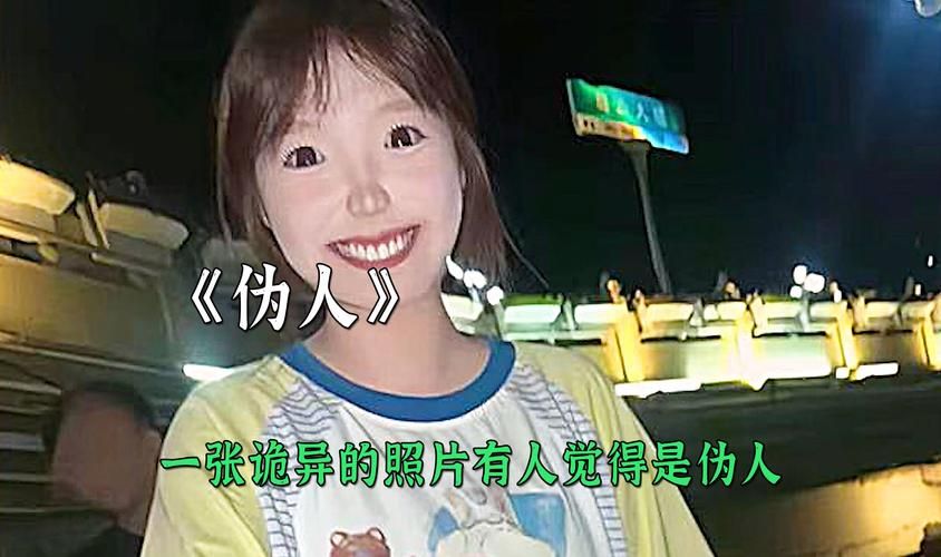 冥婚交友中心最新消息：诡异照片背后的真相