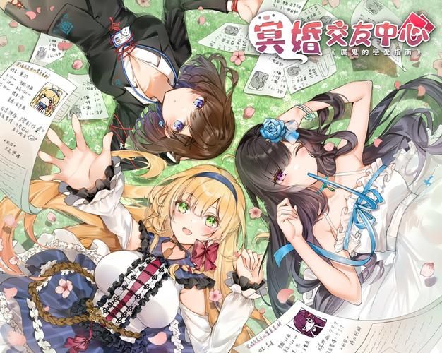 冥婚交友中心汉化版1.1.2更新：中文配音来啦！