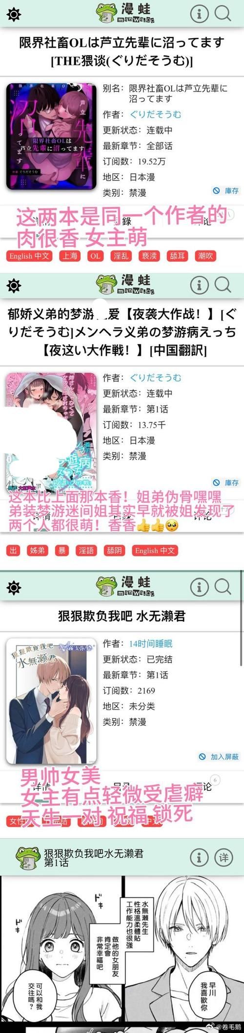 冥婚交友中心汉化版1.1.2更新：中文配音来啦！