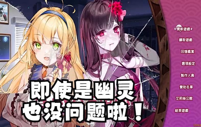 冥婚交友中心游戏官网:最新版本下载及玩家评价 冥婚交友中心游戏官网:最新版本下载及玩家评价