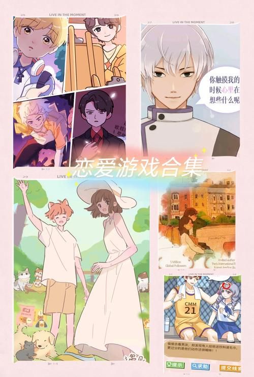 冥婚交友中心游戏攻略：轻松上手，玩转恋爱技巧