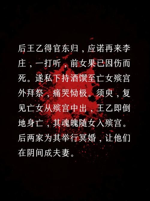 冥婚交友中心版本大全：哪个版本最好玩？