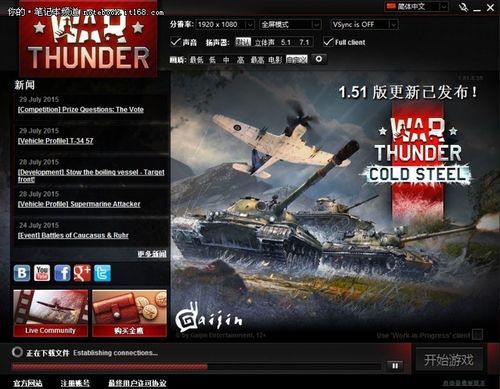 凤凰V11外传Wet下载地址:轻松获取游戏资源 凤凰V11外传Wet下载地址:轻松获取游戏资源