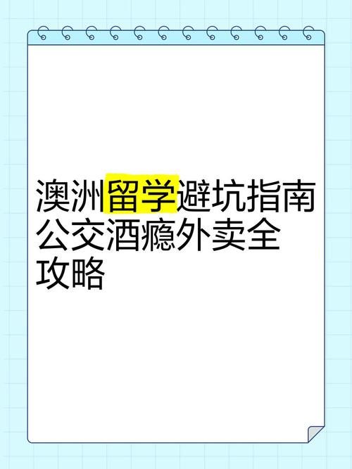 凤凰V11外传Wet下载渠道推荐，避坑指南