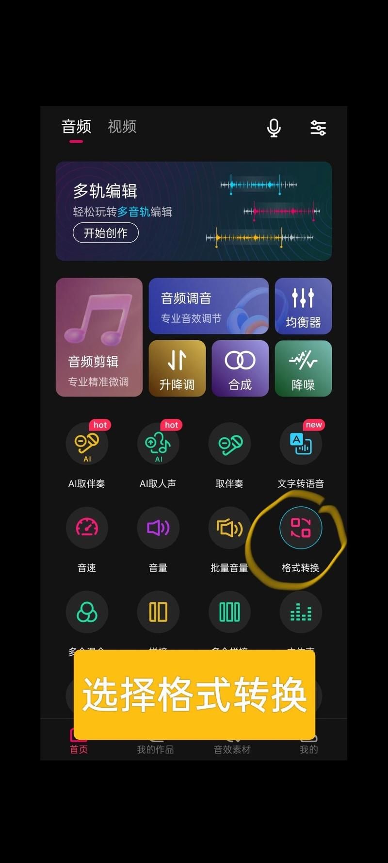 凤凰V11外传Wet在哪下载？简单方法分享！