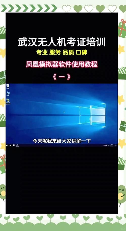 凤凰V11外传Wet安卓版下载教程，小白也能轻松搞定