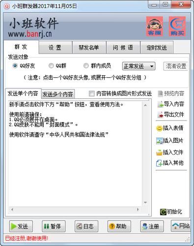凤凰V11外传Wet官方正式版下载最新版：超简单安装教程