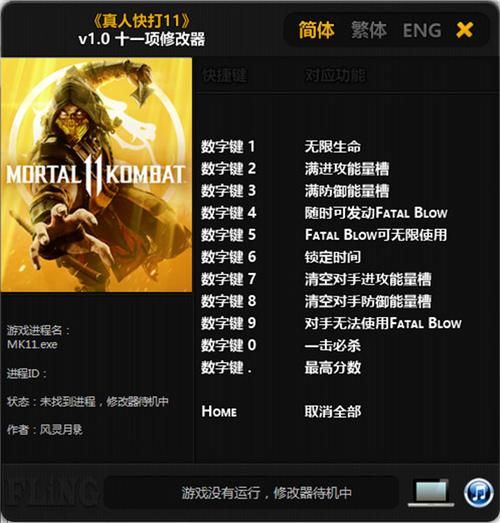 凤凰V11外传Wet官方正式版下载最新版:超简单安装教程 凤凰V11外传Wet官方正式版下载最新版:超简单安装教程