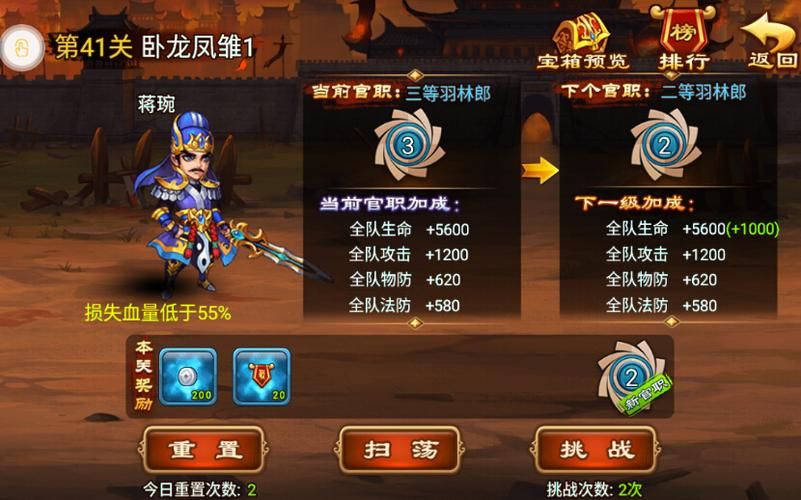 凤凰V11外传Wet游戏下载及玩法攻略详解