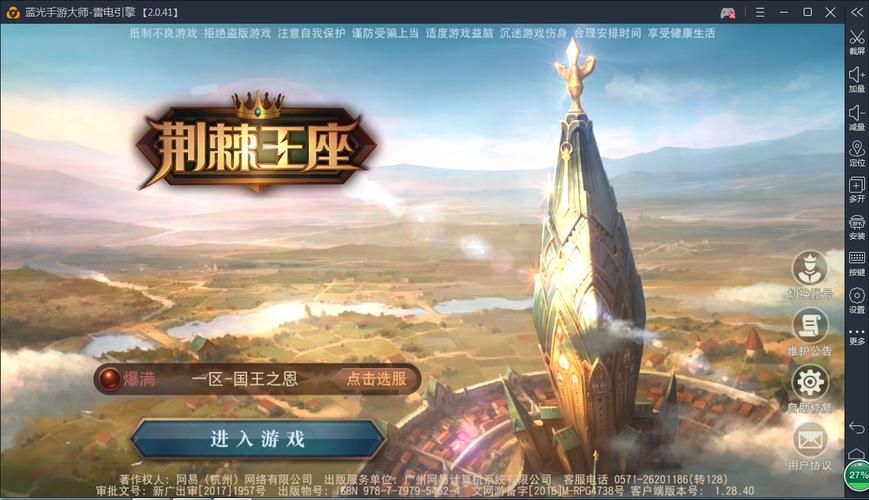 凤凰V11外传Wet游戏官网：正版游戏下载与玩家评价