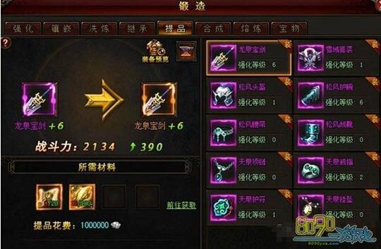 凤凰V11外传Wet游戏官网：正版游戏下载与玩家评价