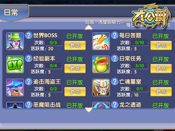 凤凰V11外传Wet游戏攻略大全：快速通关秘籍