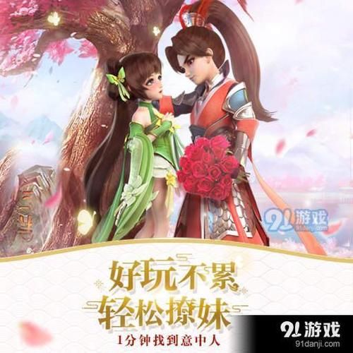 凤凰V11外传Wet绅士游戏：资源获取及玩法详解