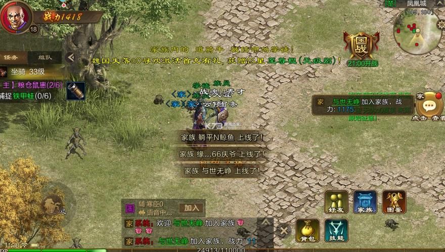 凤凰V11外传What安卓版下载资源分享,你值得拥有! 凤凰V11外传What安卓版下载资源分享,你值得拥有!