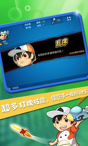 凤凰V11外传What官方正式版下载：最新版资源免费获取