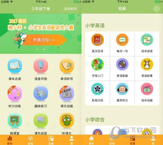 凤凰V11外传What官方正式版下载：最新版资源免费获取