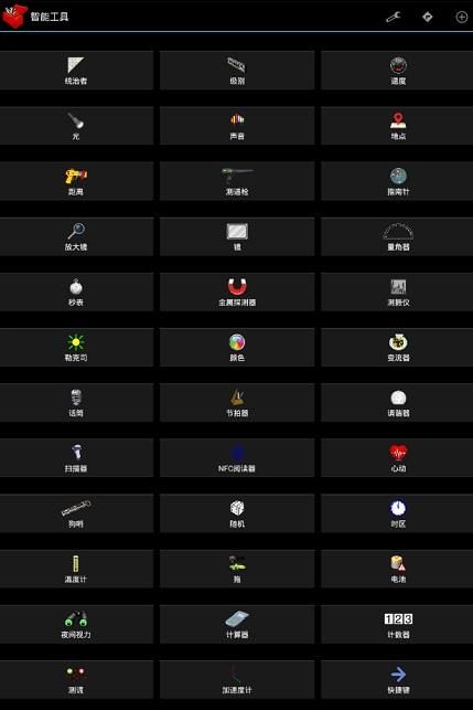凤凰V11外传What官方正式版下载：最新版资源免费获取